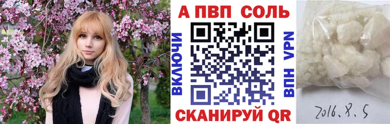 MEGA ТОР  Сортавала  Alpha-PVP кристаллы 
