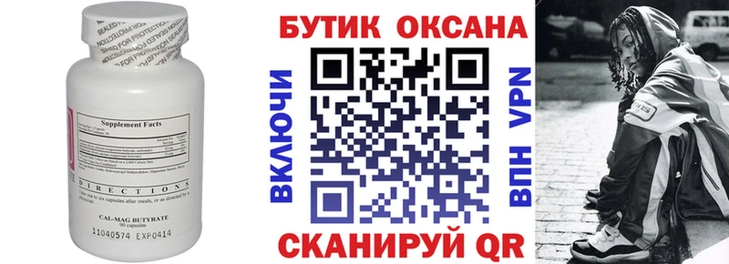 что такое Сортавала БУТИРАТ жидкий экстази
