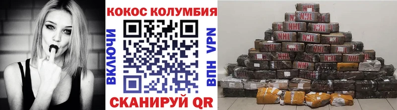 Кокаин Колумбийский  продажа наркотиков  Сортавала 