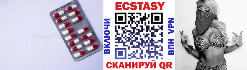 ЭКСТАЗИ XTC  хочу наркоту  Сортавала 