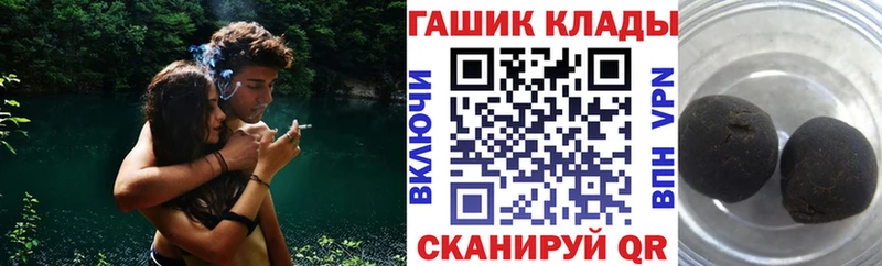 мега как войти  Сортавала  ГАШИШ ice o lator 