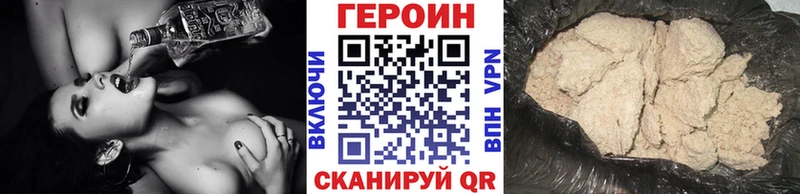 ГЕРОИН Афган  MEGA   Сортавала 