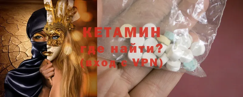 КЕТАМИН ketamine  дарнет шоп  ссылка на мегу рабочий сайт  Сортавала 