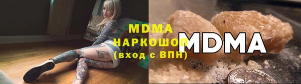 мефедрон Пролетарск