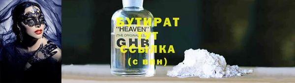 наркотики Протвино