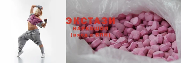 мефедрон Пролетарск