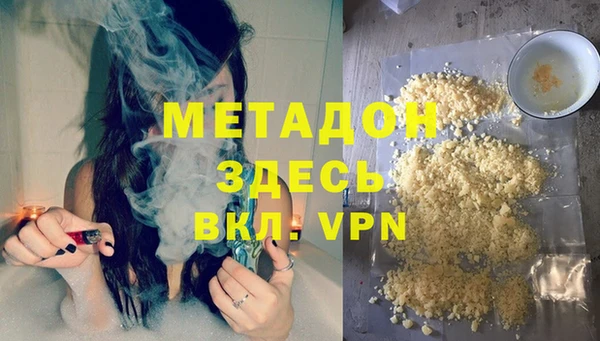 мефедрон Пролетарск