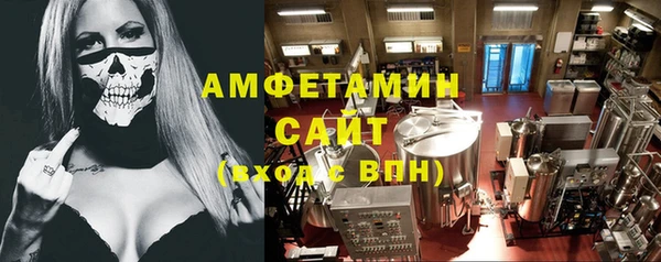 мефедрон Пролетарск