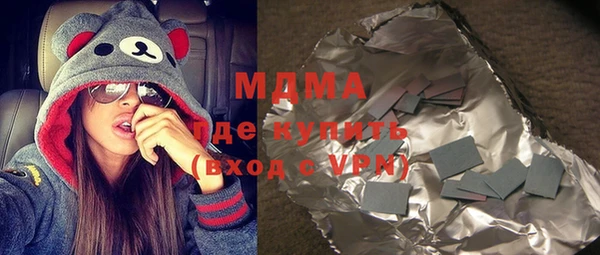 соль ск Покров