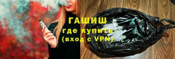 наркотики Протвино