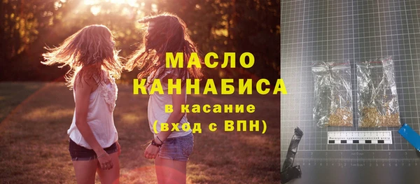мефедрон Пролетарск