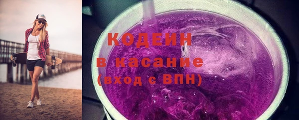мефедрон Пролетарск