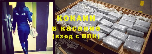 наркотики Протвино