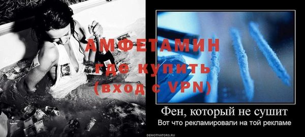 наркотики Протвино