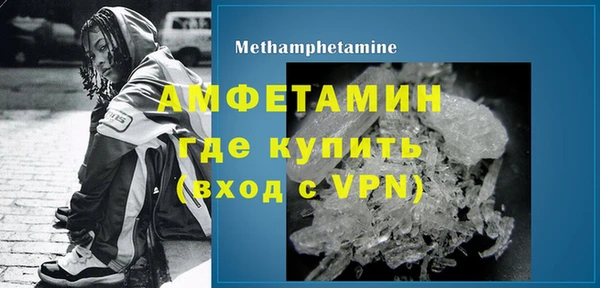мефедрон Пролетарск