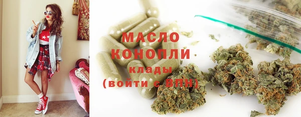 наркотики Протвино