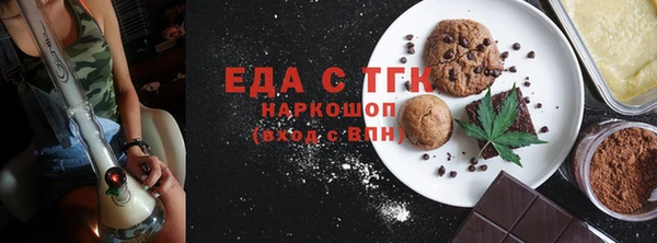 мефедрон Пролетарск