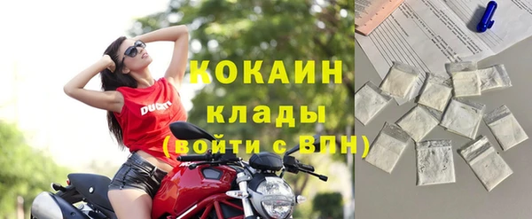 мефедрон Пролетарск