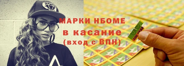 мефедрон Пролетарск