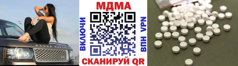 МДМА crystal  Сортавала 