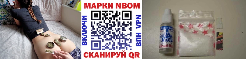omg рабочий сайт  Сортавала  Наркотические марки 1,8мг 