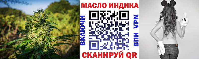 МЕГА зеркало  Сортавала  ТГК THC oil 